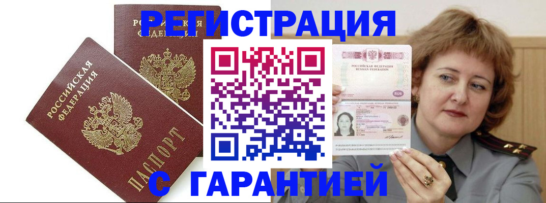регистрация для школы в Козловке